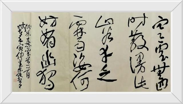 书香建阳——全国书法名家20位作品邀请展