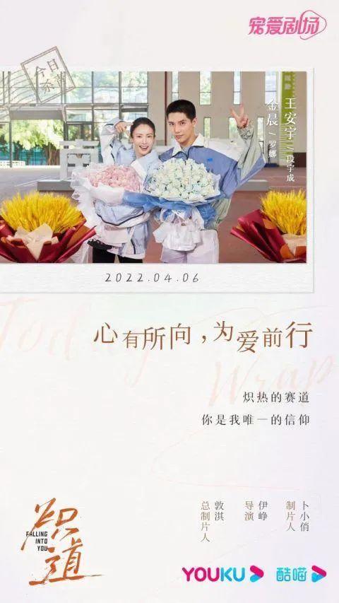 每日视听｜|《喜欢你我也是3》开播，《中国婚礼》《亲爱的小孩》定档