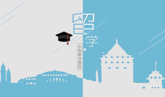 高考学生看过来，用高考成绩可申请的海外大学汇总