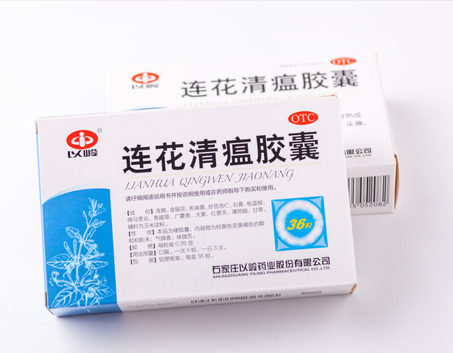 “自证”新冠疗效，连花清瘟还有多远？