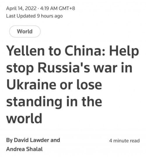美财长又借俄乌问题“警告中国”，中国使馆表态