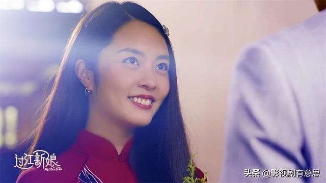《过江新娘》内地开播黄暄婷饰演“芳草”收获高人气