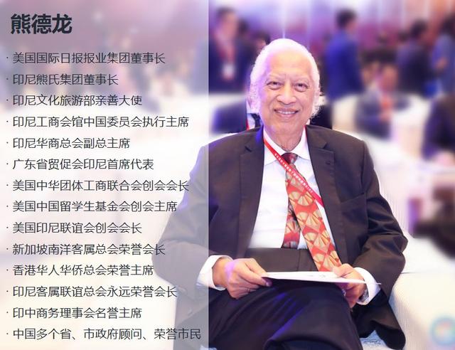 广东夫妇收养印尼弃婴，卖房助其创业，逆袭成富翁，一生回馈中国