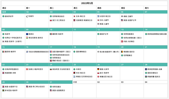 5月海外营销日历：绚烂多彩的五月时光