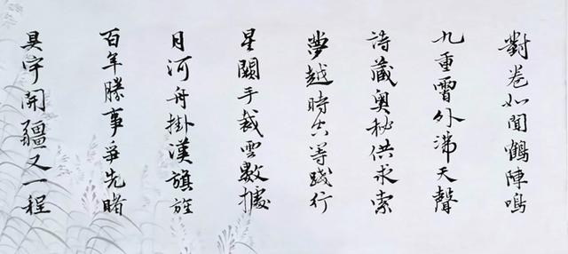 “唤梦杯”科学艺术原创诗词征集展评活动总结发布会举行