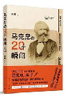 书香检察 悦读青春 ——“4·23世界读书日”倡议书