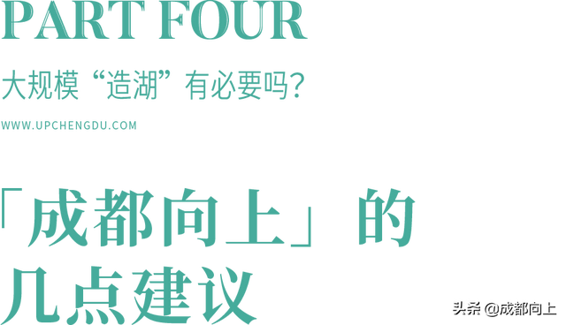 万万没想到，成都人均水量仅略高于叙利亚？