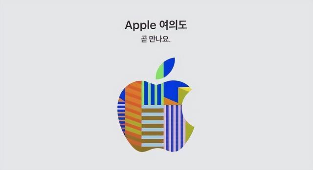 Apple韩国最大门店logo又玩出了花