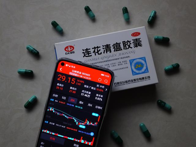 以岭药业回应王思聪：从未表示世卫推荐连花清瘟