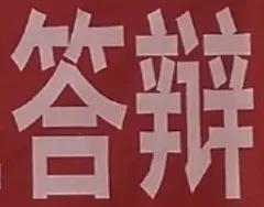 “地理篇”|来测试一下你了解多少地理知识💯
