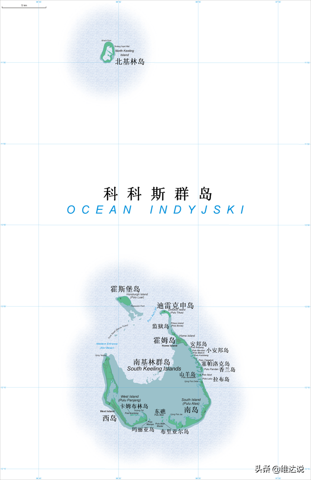 科科斯群岛:距澳大利亚2200公里的海外领地,差点成了新加坡的地盘