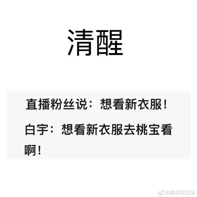 王俊凯的秘密终于被发现了