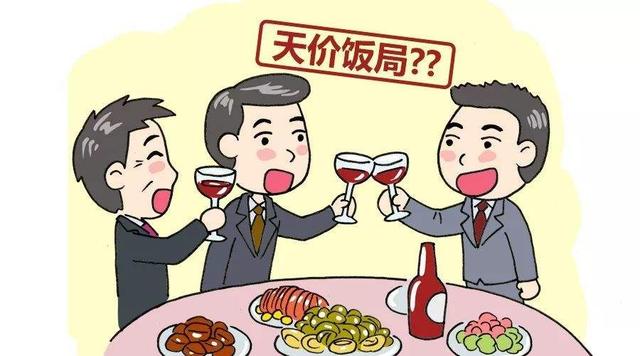 2018年他一顿饭吃掉90万，花2亿买跑车，蒋氏父子败光百亿家产