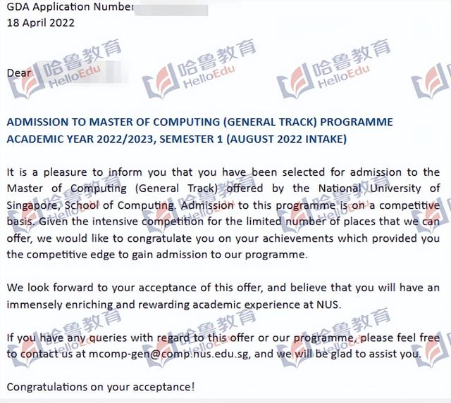 「哈鲁2022录取」新加坡国立大学计算机硕士offer到