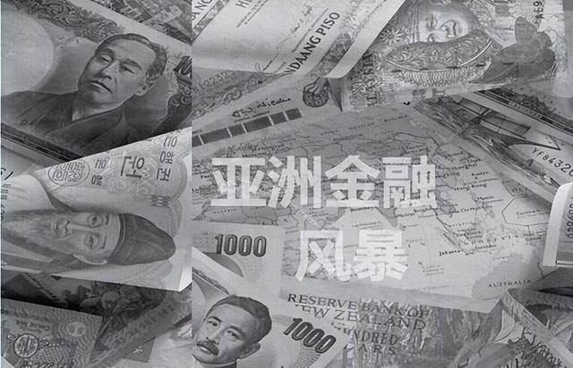 97年金融危机后，越南国防部长反思中越战争：天堂很远，中国很近