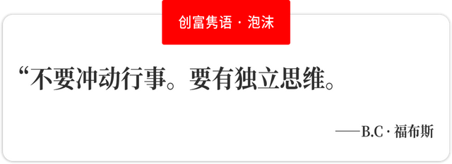 背靠红杉中国和PayPal，这位前牙医将打造出估值百亿美元的金融科技超级App