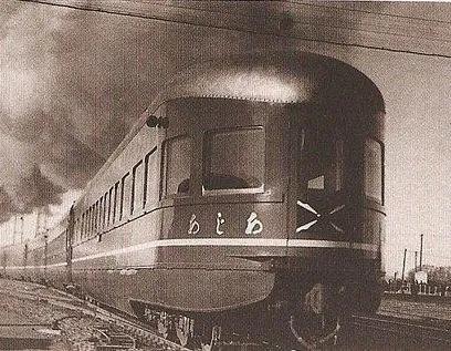 亚细亚号——87年前的东北的高铁，伪满曾经的“骄傲”令人咋舌