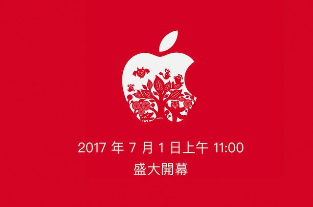 Apple韩国最大门店logo又玩出了花