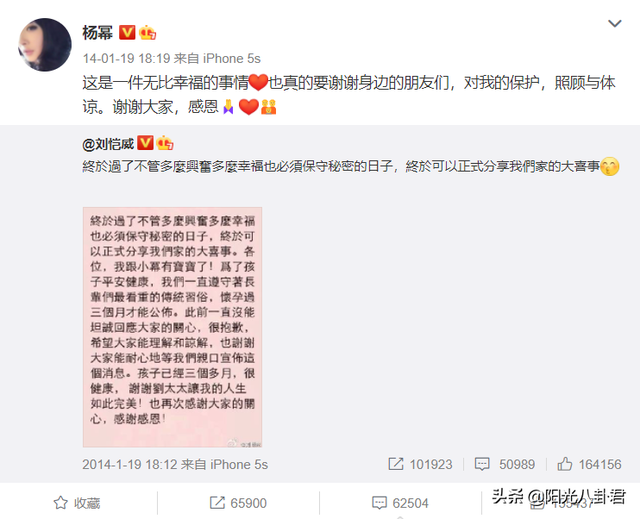 杨幂刘恺威离婚四年啦，杨幂依旧风光无限，而刘恺威呢？