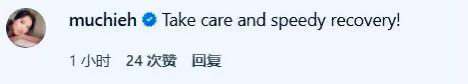 林俊杰患上新冠 送温暖的名媛团亮了，与周杰伦交际圈形成鲜明对比