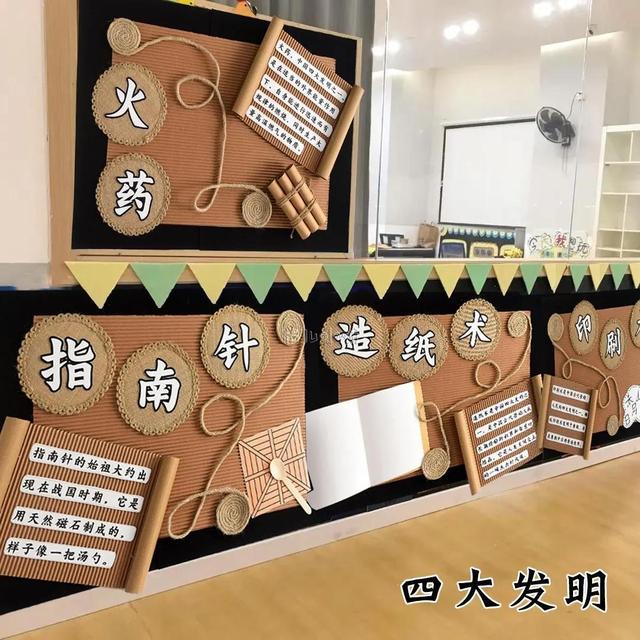 被习惯了的学期