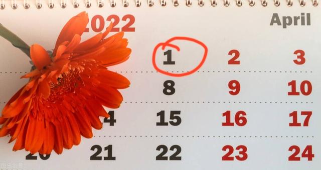 盘点4月1日，古今中外发生的大事件
