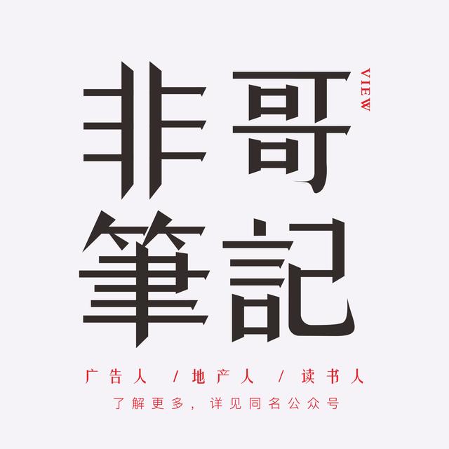 成年人的职场心经：意志能量真相，成功取决于不做的勇气