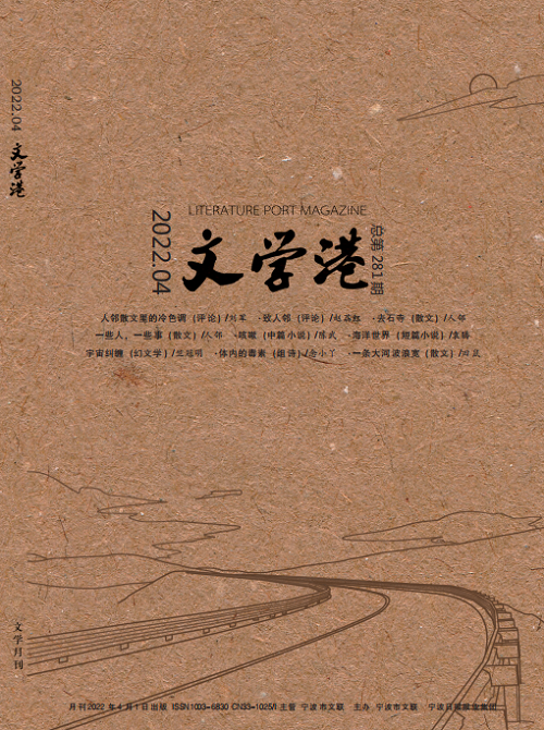 2022年4月全国文学期刊目录盘点