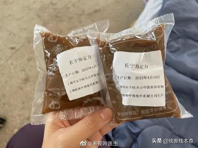私立医院医生住进方舱医院，说喝中药头晕恶心，喝水明显好转