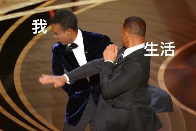 她的假笑，我都看累了