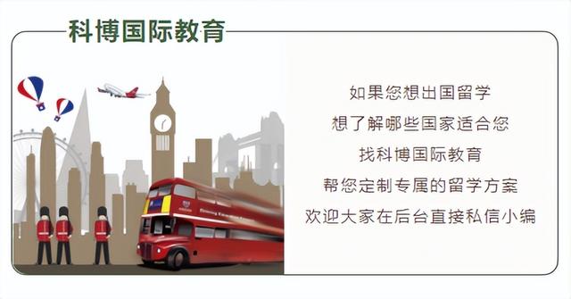 “KOL·留英圆桌派”教育官、使馆官员、招生官带你英国留学面面观