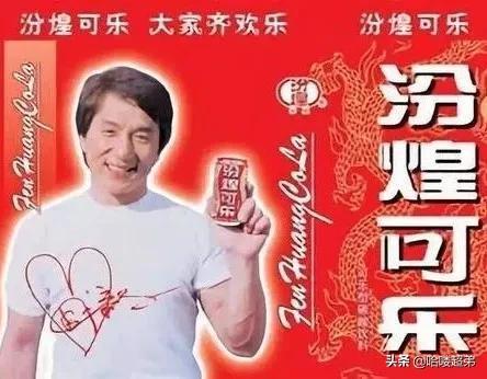 国产饮料的兴衰史