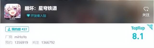 剑指全球的米哈游和愿抵群星的《崩坏：星穹铁道》