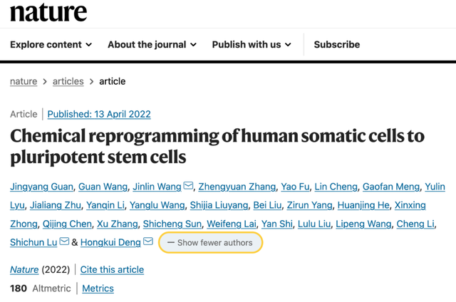 刷新记录！中国学者1天发表9篇Nature