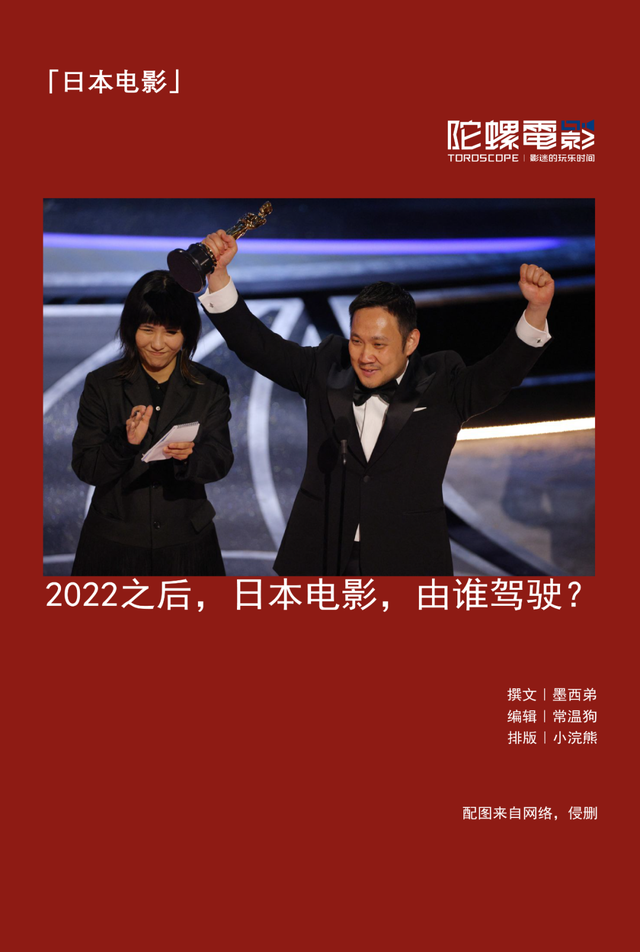 《驾驶我的车》后，日本电影会在国际崛起吗？