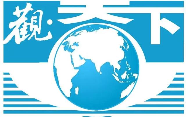观天下丨日本新安保战略引发各方担忧；全球霍乱疫苗库存所剩无几