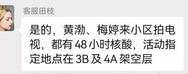 除名、被脱光、造黄谣、感染新冠、拍戏遭投诉，1天9个瓜，太精彩