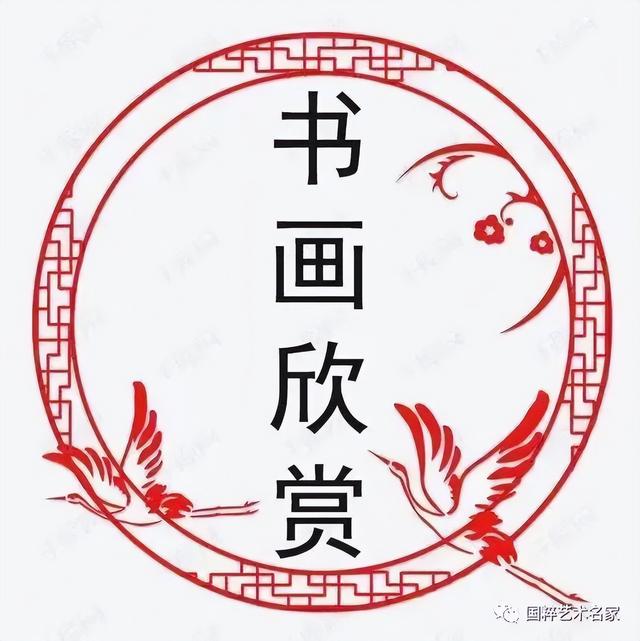 国粹艺术名家——詹光华