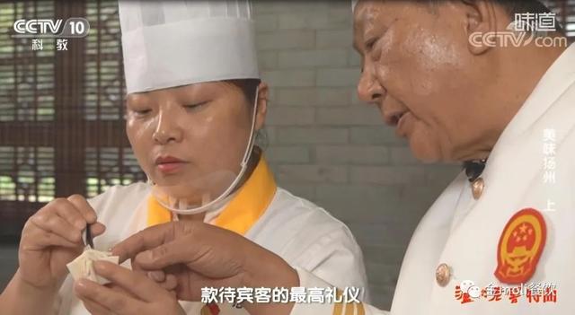 金茉莉餐厅（8）|冶春餐饮股份有限公司百年老店书写美食神话