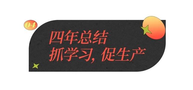 堺塾2021年度合格与4年总结报告