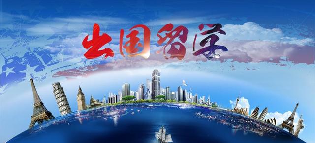 考研翻车？各国各地留学目的地申请补救计划一览