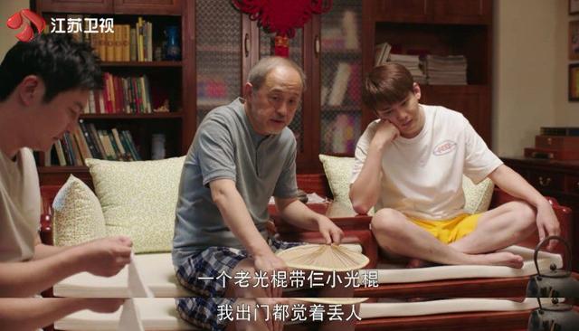 《追爱家族》今晚收官，能否追爱成功在此一举