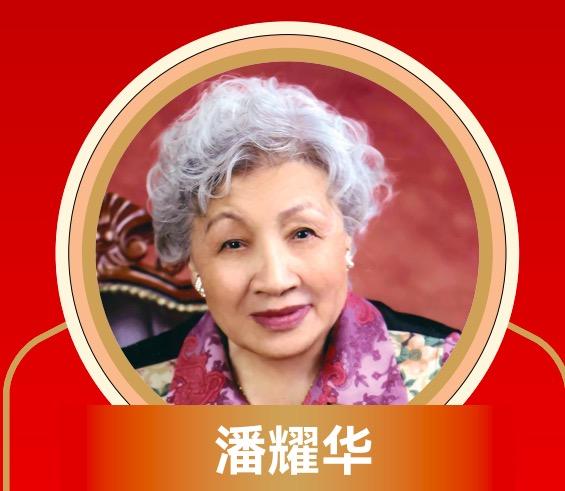 翻译文化终身成就奖颁奖《乱世佳人》译者潘耀华等获殊荣