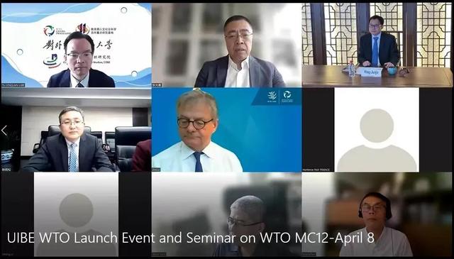 启动！WTO教席项目！