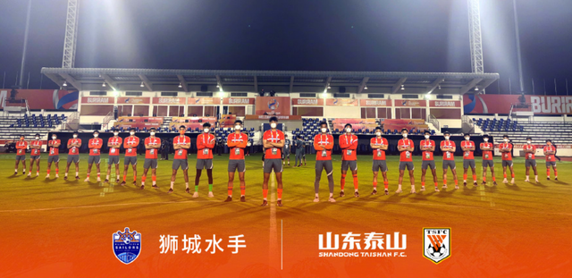 泰山队亚冠首发微调，前场三叉戟冲击首球，5后卫限制韩国中锋