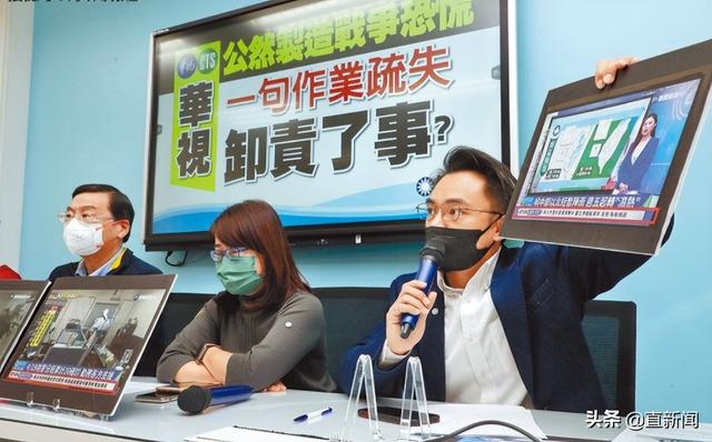 绿媒误报“解放军攻台”，背后这一现象不容忽视！丨台湾一周