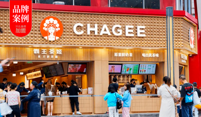 霸王茶姬升级海外品牌，中国茶饮掘金东南亚