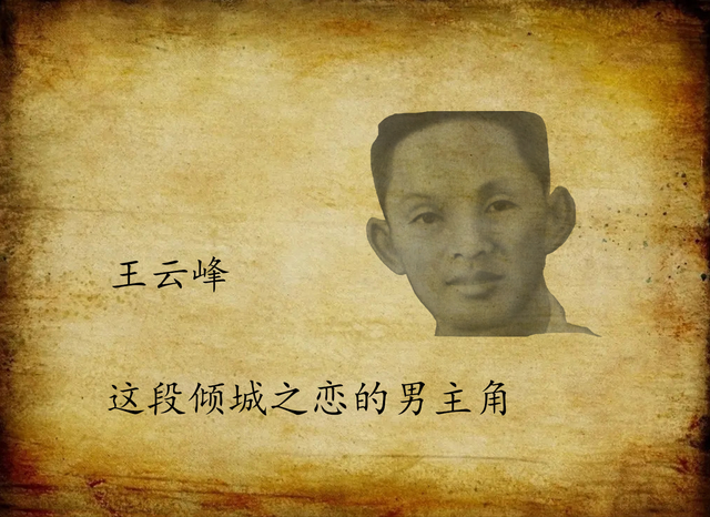 1953年，一华侨得知前夫复活，还乡相认后一封离婚书寄回了新加坡