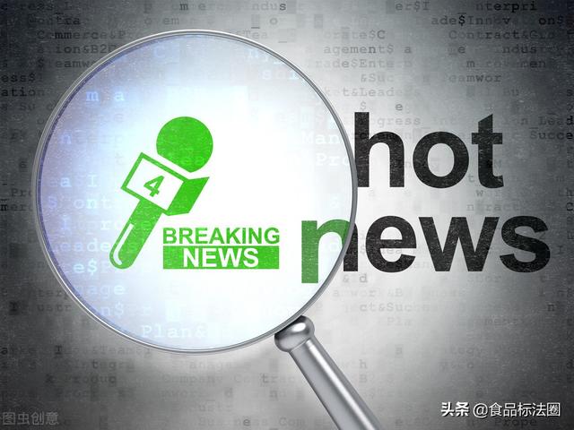 新加坡调整对法国受禽流感疫情影响地区禽类产品的进口限制