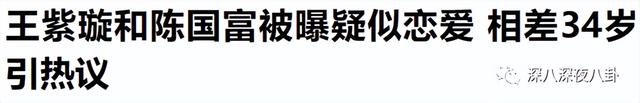 《浪姐3》开录，郭采洁、于文文、谭维维现身，首发阵容还有谁？